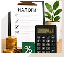 Услуги Профессиональное бухгалтерское обслуживание в Анжере-Судженске